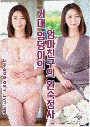 线路时刻表配图，呈现车站显示屏与时刻牌